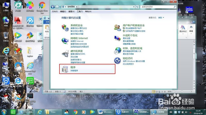 楼顶防水补漏注意事项有哪些