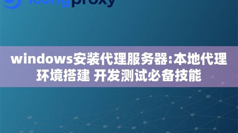 月嫂口碑哪家强？揭秘靠谱公司的关键要素