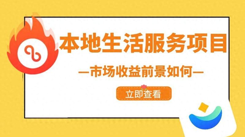 高层阳台防水补漏价格