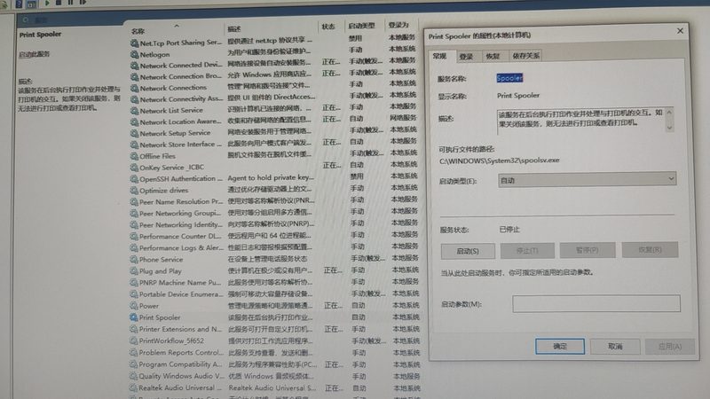 家政服务加盟代理哪家好
